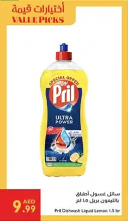 Istanbul Supermarket Pril Dishwash Liquid Lemon offer