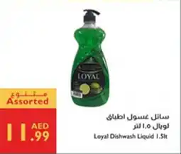 Istanbul Supermarket Loyal Dishwash Liquid offer