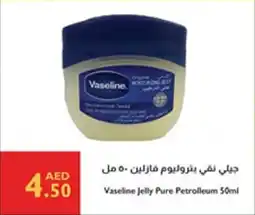 Istanbul Supermarket Vaseline Jelly Pure Petroleum offer