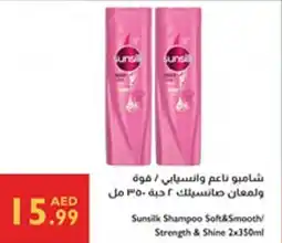Istanbul Supermarket Sunsilk Shampoo Soft&Smooth Strength & Shine offer