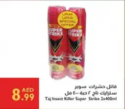 Istanbul Supermarket Taj Insect Killer Super Strike offer