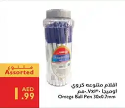 Istanbul Supermarket Omega Ball Pen offer