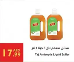 Istanbul Supermarket Taj Antiseptic Liquid offer