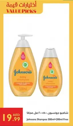 Istanbul Supermarket Johnsons Shampoo offer