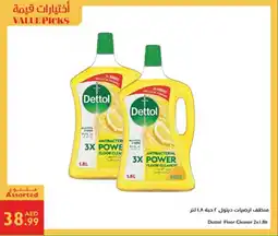 Istanbul Supermarket Dettol Floor Cleaner offer