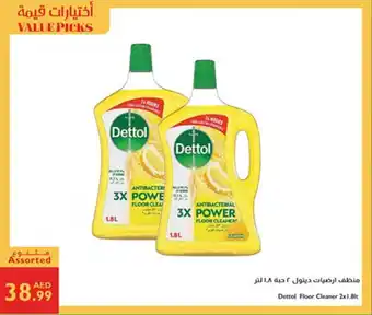 Istanbul Supermarket Dettol Floor Cleaner offer
