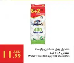 Istanbul Supermarket Wow Toilet Roll offer