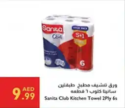 Istanbul Supermarket Sanita Club Kitchen Towel offer