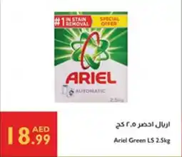 Istanbul Supermarket Ariel Green LS offer
