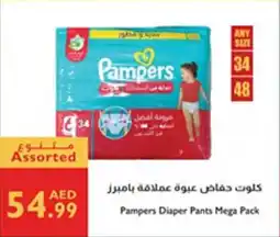 Istanbul Supermarket Pampers Diaper Pants Mega Pack offer