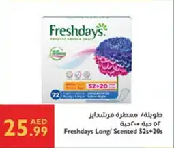 Istanbul Supermarket Freshdays Long Scented offer