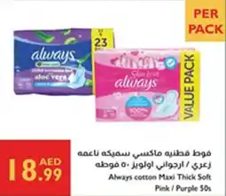Istanbul Supermarket Always cotton Maxi Thick Soft Pink / Purple 50s offer