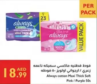 Istanbul Supermarket Always cotton Maxi Thick Soft Pink / Purple 50s offer