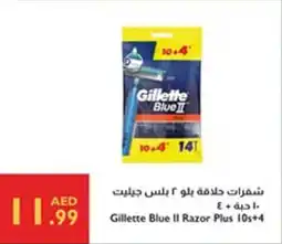 Istanbul Supermarket Gillette Blue II Razor Plus offer