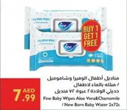 Istanbul Supermarket Fine Baby Wipes Aloe Vera & Chamomile / New Born Baby Water offer