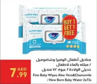 Istanbul Supermarket Fine Baby Wipes Aloe Vera & Chamomile / New Born Baby Water offer