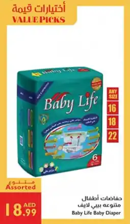 Istanbul Supermarket Baby Life Baby Diaper offer