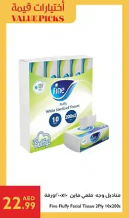 Istanbul Supermarket Fine Fluffy Facial Tissue offer