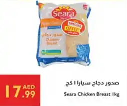 Istanbul Supermarket Seara Chicken Breast offer