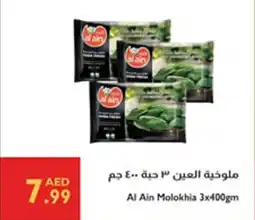Istanbul Supermarket Al Ain Molokhia offer