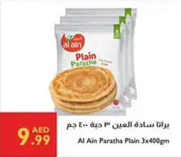 Istanbul Supermarket Al Ain Paratha Plain offer