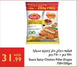 Istanbul Supermarket Seara Spicy Chicken Fillet Zingzo offer
