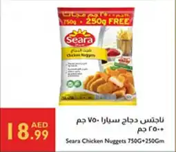 Istanbul Supermarket Seara Chicken Nuggets offer