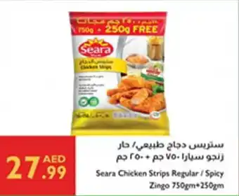 Istanbul Supermarket Seara Chicken Strips Regular / Spicy Zingo offer