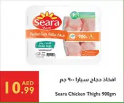 Istanbul Supermarket Seara Chicken Thighs offer
