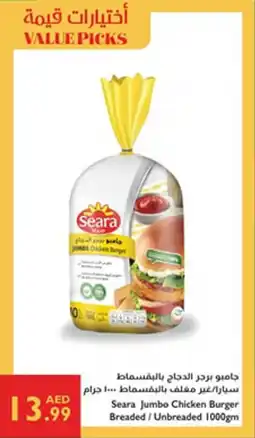 Istanbul Supermarket Seara Jumbo Chicken Burger Breaded / Unbreaded offer