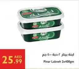 Istanbul Supermarket Pinar Labneh offer