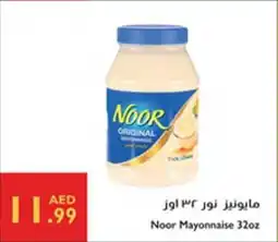 Istanbul Supermarket Noor Mayonnaise offer