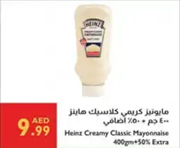 Istanbul Supermarket Heinz Creamy Classic Mayonnaise offer