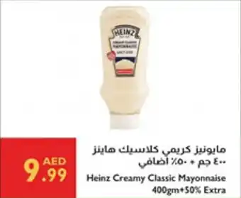 Istanbul Supermarket Heinz Creamy Classic Mayonnaise offer