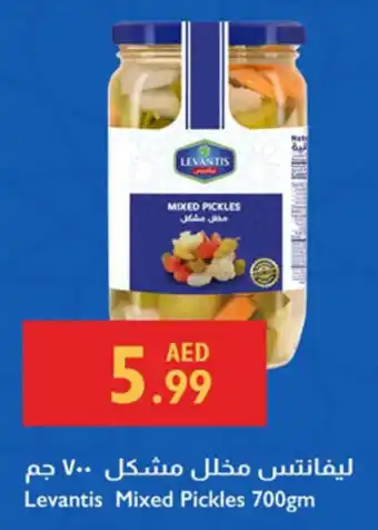 Istanbul Supermarket Levantis Mixed Pickles offer