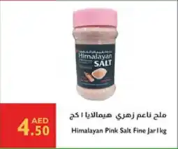 Istanbul Supermarket Himalayan Pink Salt Fine Jar offer