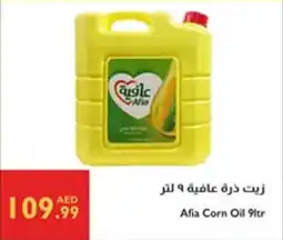 Istanbul Supermarket Afia Corn Oil offer
