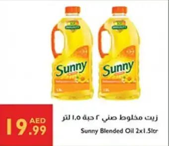 Istanbul Supermarket Sunny Blended Oil offer