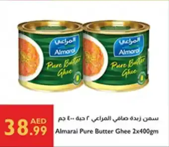 Istanbul Supermarket Almarai Pure Butter Ghee offer