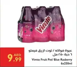 Istanbul Supermarket Vimto Fruit Pet / Blue Rasberry offer