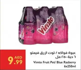Istanbul Supermarket Vimto Fruit Pet / Blue Rasberry offer