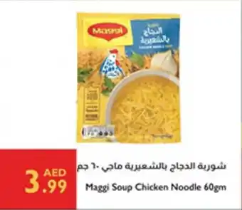 Istanbul Supermarket Maggi Soup Chicken Noodle offer