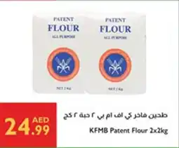 Istanbul Supermarket KFMB Patent Flour offer
