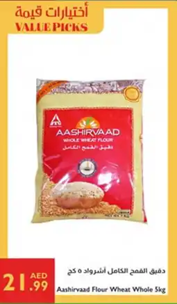 Istanbul Supermarket Aashirvaad Flour Wheat Whole offer
