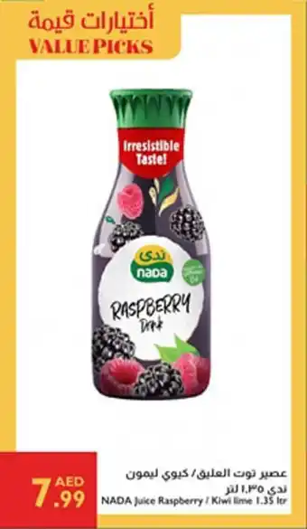Istanbul Supermarket Nada Juice Raspberry / Kiwi lime offer