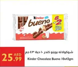 Istanbul Supermarket Kinder Chocolate Bueno offer