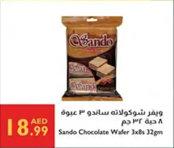 Istanbul Supermarket Sando Chocolate Water offer