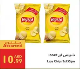 Istanbul Supermarket Lays Chips offer