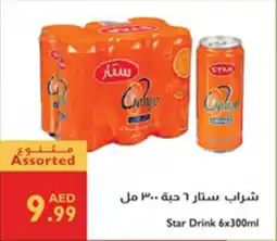 Istanbul Supermarket Star Drink offer