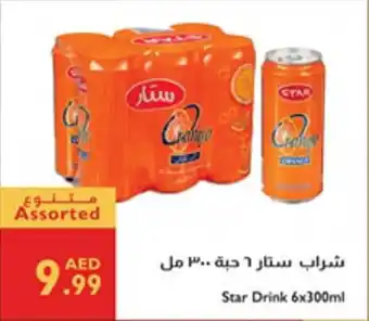 Istanbul Supermarket Star Drink offer